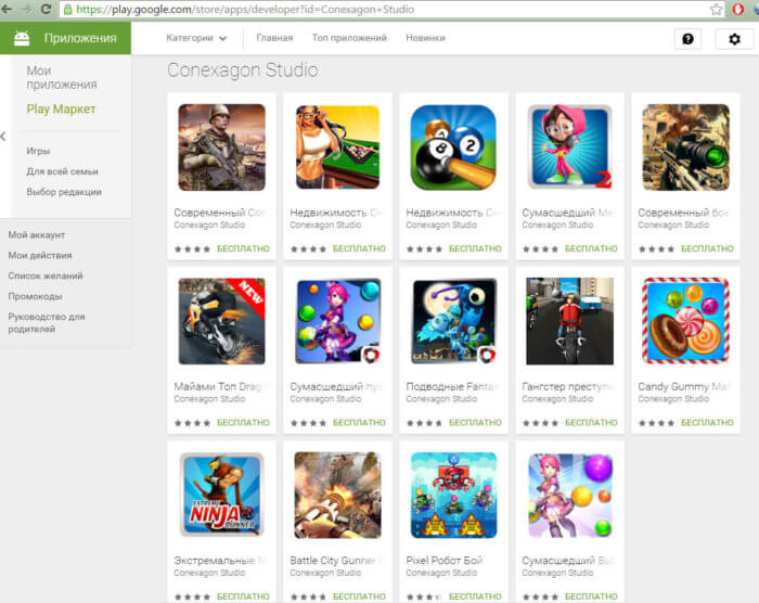 google web store games