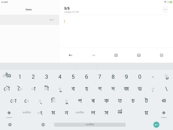 Google Indic Keyboard Apk