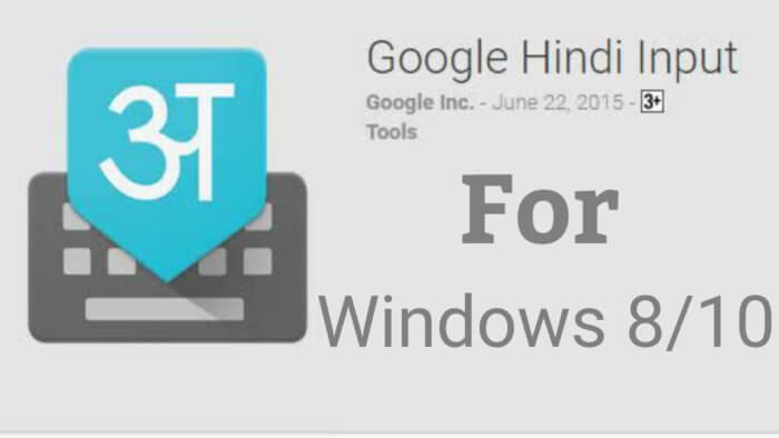 Google Hindi Input for PC